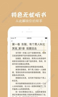 新匍京网官网APP